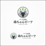 VainStain (VainStain)さんの「ワールド牧場梅ちゃんビーフ」（ブランド牛）用のロゴマーク作成　商標登録予定なしへの提案