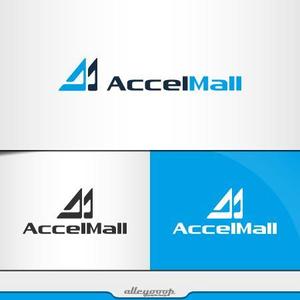 alleyooop (alleyooop)さんのロゴ：「アクセルモール（Accelmall）」ECサイトへの提案