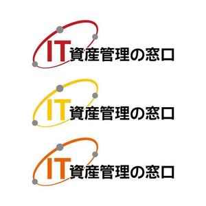 j-design (j-design)さんのIT資産管理＆セキュリティのポータル「IT資産管理の窓口」のロゴへの提案