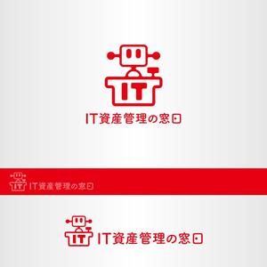 昂倭デザイン (takakazu_seki)さんのIT資産管理＆セキュリティのポータル「IT資産管理の窓口」のロゴへの提案