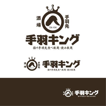 getabo7さんの新規開店飲食店のロゴ「手羽キング」への提案