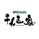 fukumitaka2018　 (fukumitaka2018)さんの新規開店の飲食店のロゴへの提案