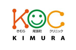 川中泰幸 (maido-groove)さんのきむら尾張町クリニックのロゴへの提案