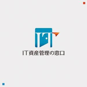 mae_chan ()さんのIT資産管理＆セキュリティのポータル「IT資産管理の窓口」のロゴへの提案