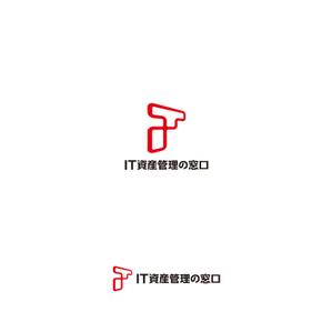 Hdo-l (hdo-l)さんのIT資産管理＆セキュリティのポータル「IT資産管理の窓口」のロゴへの提案