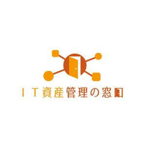 FDP ()さんのIT資産管理＆セキュリティのポータル「IT資産管理の窓口」のロゴへの提案