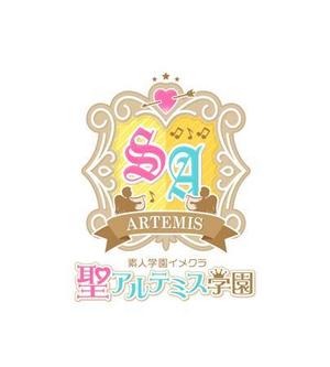 Bbike (hayaken)さんのWEBサイト　聖アルテミス学園のロゴへの提案