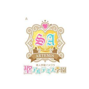 Bbike (hayaken)さんのWEBサイト　聖アルテミス学園のロゴへの提案