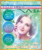 木村　道子 (michimk)さんの化粧品/マスクパックのパッケージデザインへの提案
