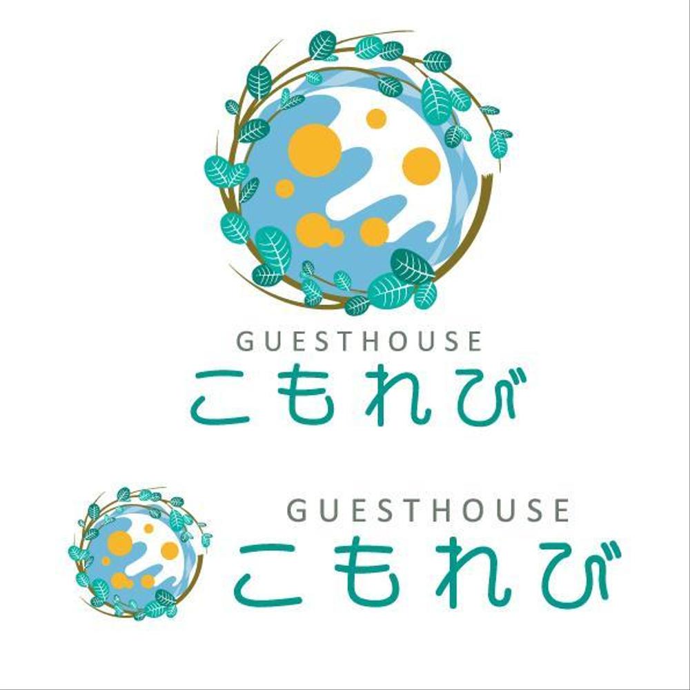 GUESTHOUSE-こもれび.jpg