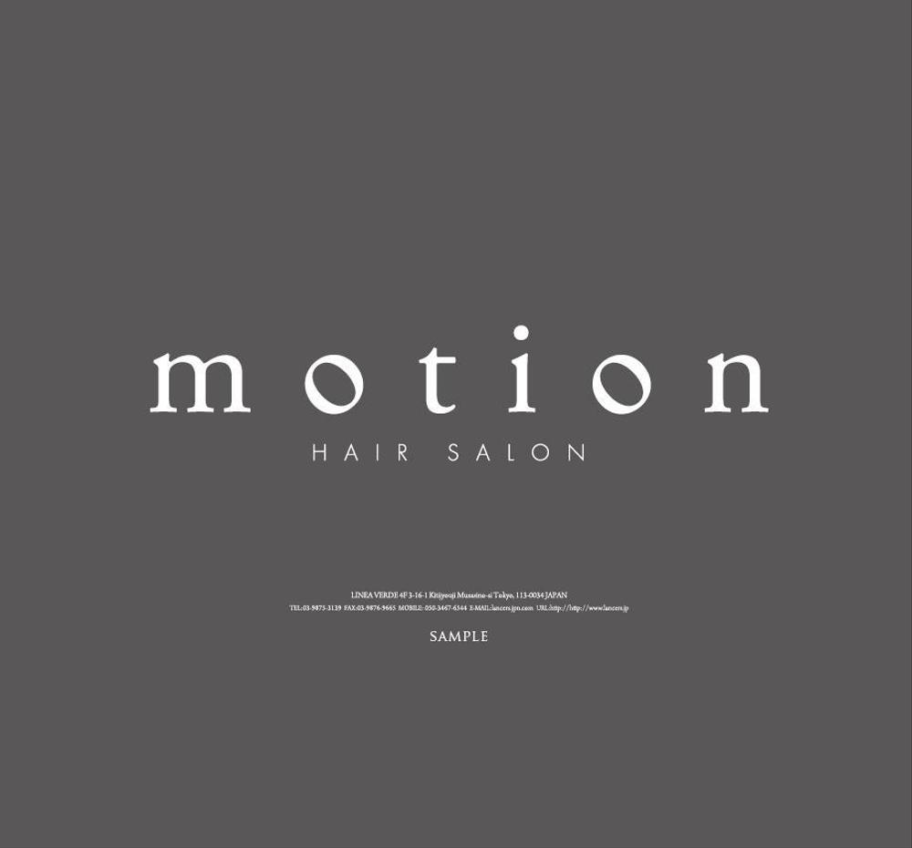 ！！！美容室！！！「motion」のロゴ