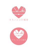 satooomi (satooomi)さんの女性向け和風小物・アクセサリーブランドのロゴ作成（商標登録なし）への提案