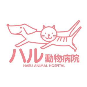 RELAX DESIGN (dept)さんの動物病院のロゴマーク・看板のデザインへの提案