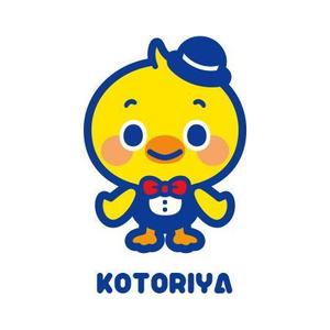 D-Cafe　 (D-Cafe)さんのユニフォーム専門店「ことりや」のキャラクターデザインへの提案