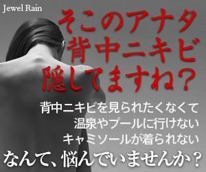 ucosunさんの化粧品の広告バナーの作成（１）への提案