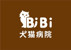 ninaiya (ninaiya)さんの動物病院「BiBi犬猫病院」のロゴへの提案