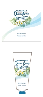 Booska ()さんのハワイで販売する新商品ハンドクリームのパッケージデザインへの提案