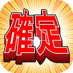 TOP55 (TOP55)さんの既存アプリのアイコンデザインの制作をお願いたしますへの提案