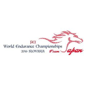 4S+D / フォーエス プラス ディー (4S_D)さんの馬術競技世界選手権の日本代表チームのポロシャツならびにウィンドブレーカーデザインへの提案