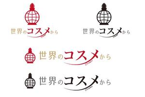 株式会社イーネットビズ (e-nets)さんの30代-40代大人女子向け「コスメ&旅サイト」のロゴへの提案