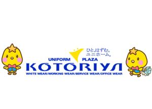E.crayon (yuuuuuu_ecolibra)さんのユニフォーム専門店「ことりや」のキャラクターデザインへの提案
