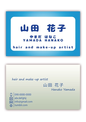 イカ ()さんのヘアメイクアーティストの名刺デザインへの提案