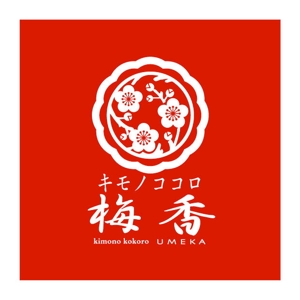 saiga 005 (saiga005)さんの女性向け和風小物・アクセサリーブランドのロゴ作成（商標登録なし）への提案