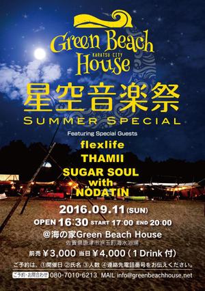 io graphics (io-graphics)さんの星空音楽祭　Summer Specialへの提案