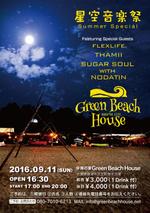 io graphics (io-graphics)さんの星空音楽祭　Summer Specialへの提案