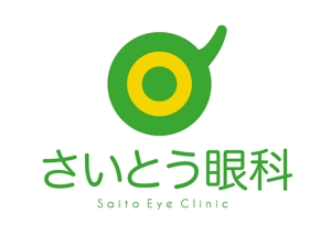 sakanouego (sakanouego)さんの眼科診療所のロゴ作成への提案
