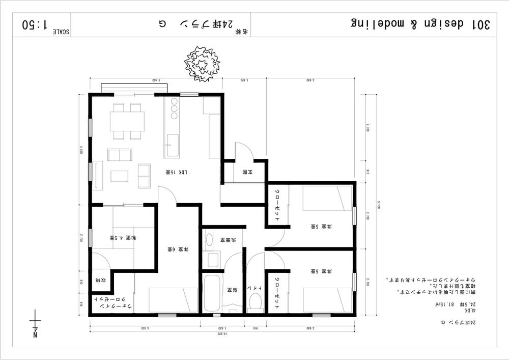 24坪プラン個人住宅用間取りプランの作成