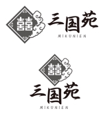 yama (yama_830)さんの中華レストラン　三国苑のロゴへの提案
