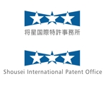 経営における広義のデザイン ()さんの「将星国際特許事務所」のロゴ制作（商標登録予定なし）への提案