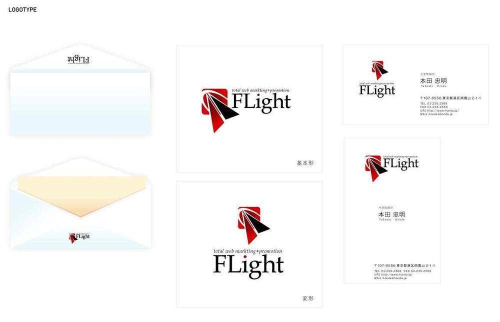 flight.jpg