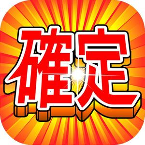 TOP55 (TOP55)さんの既存アプリのアイコンデザインの制作をお願いたしますへの提案