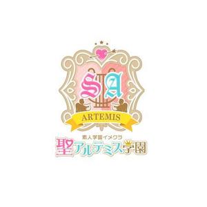 Bbike (hayaken)さんのWEBサイト　聖アルテミス学園のロゴへの提案