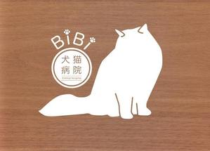 Yuko ()さんの動物病院「BiBi犬猫病院」のロゴへの提案
