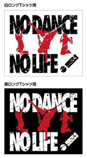 waltd (waltd)さんのキッズから大人まで着るHIPHOPダンスのTシャツデザインへの提案