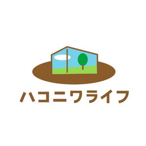 onochang (onochang)さんのお庭＋海上コンテナで作るライフスタイル「ハコニワライフ」のロゴ政策依頼への提案