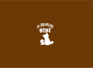 jasmine7さんの動物病院「BiBi犬猫病院」のロゴへの提案