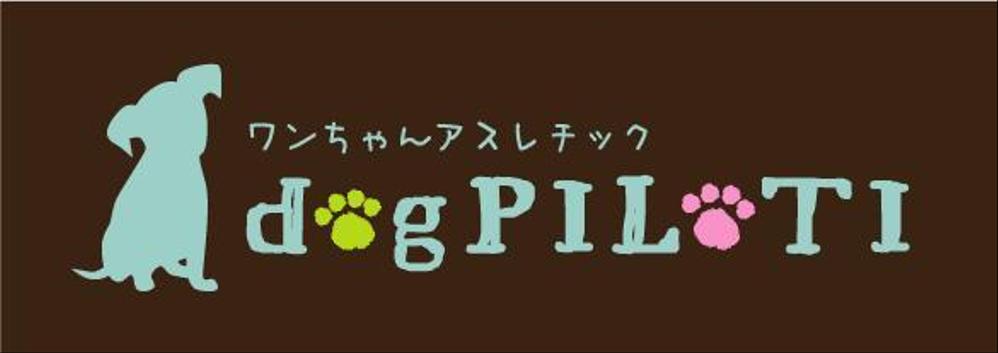 dog-piloti-sama06.jpg