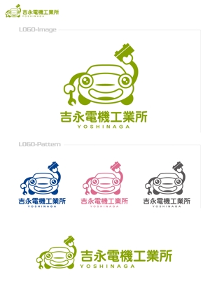 domino_tomoyaさんの自動車電装修理工場のロゴ制作への提案