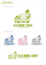 domino_tomoyaさんの自動車電装修理工場のロゴ制作への提案