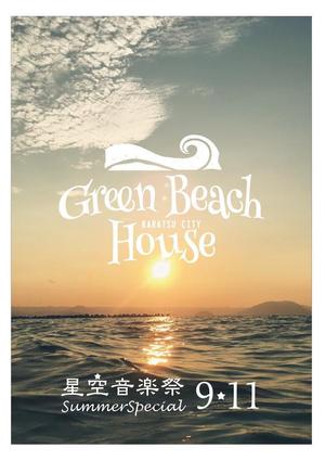 KVFinn (Finn)さんの星空音楽祭　Summer Specialへの提案