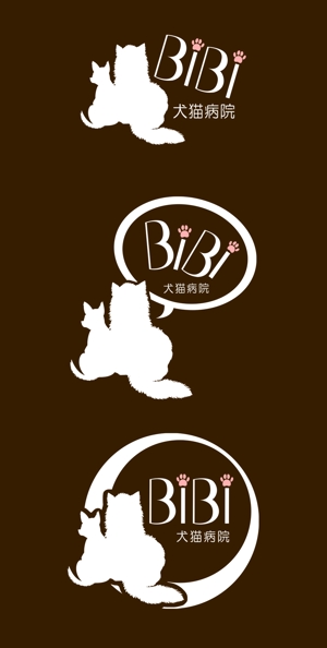 モー (mo24)さんの動物病院「BiBi犬猫病院」のロゴへの提案
