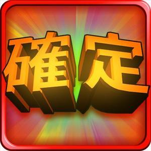 Tony-works (Tony-works)さんの既存アプリのアイコンデザインの制作をお願いたしますへの提案