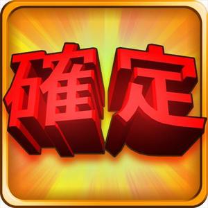 Tony-works (Tony-works)さんの既存アプリのアイコンデザインの制作をお願いたしますへの提案