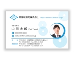 mizuno5218 (mizuno5218)さんの大王製紙のパートナー会社で紙の総合商社　四国紙販売株式会社の名刺デザインへの提案