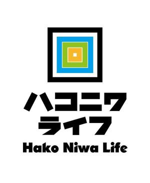 かものはしチー坊 (kamono84)さんのお庭＋海上コンテナで作るライフスタイル「ハコニワライフ」のロゴ政策依頼への提案