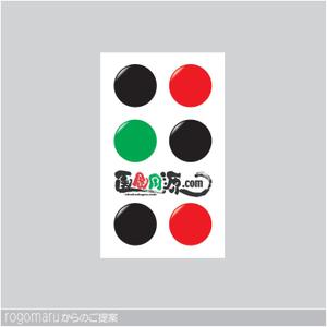 ロゴ研究所 (rogomaru)さんの【急募】　名刺作成（表/裏）依頼いたします。　斬新なアイディアをお待ちいたしております！への提案